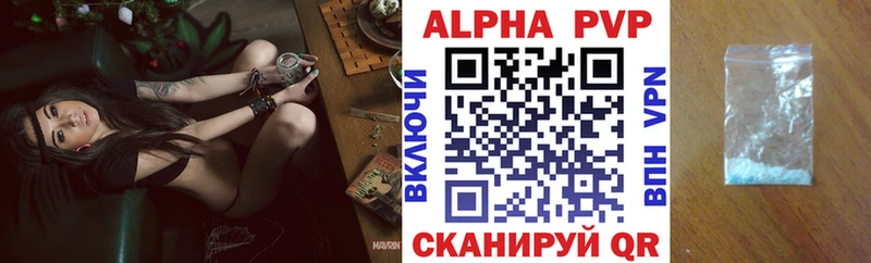 Alpha-PVP СК  Олонец 