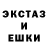 ГАШИШ убойный Myt Woven