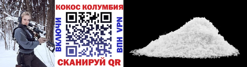 Cocaine 98%  блэк спрут ссылки  Олонец 