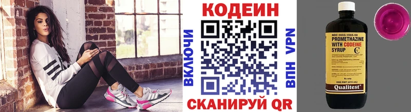 как найти закладки  Олонец  Codein Purple Drank 