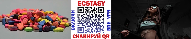 ЭКСТАЗИ круглые  МЕГА ссылки  Олонец 