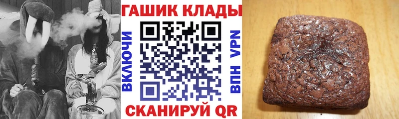 Гашиш ice o lator  Олонец 