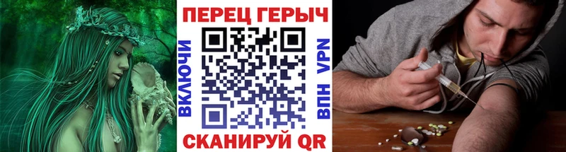 ГЕРОИН гречка Олонец
