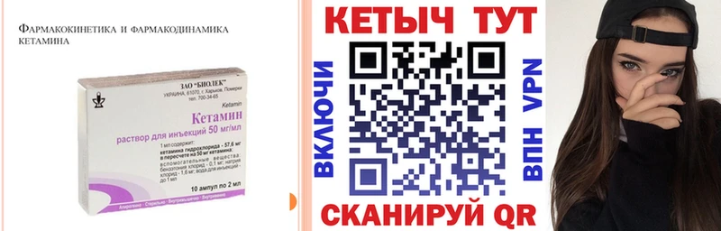 КЕТАМИН ketamine наркота Олонец