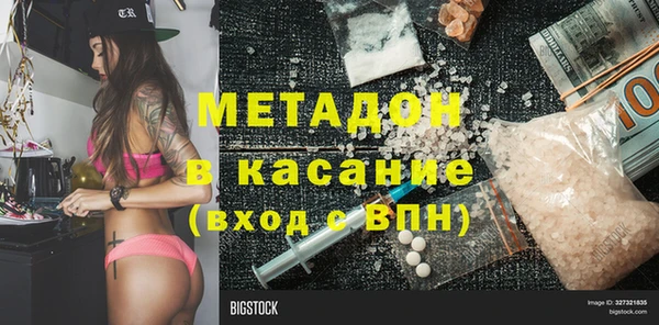 соль курить ск Балабаново