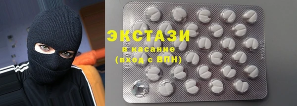 соль курить ск Балабаново