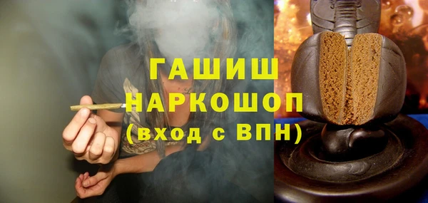 соль курить ск Балабаново