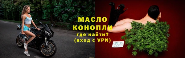 соль курить ск Балабаново