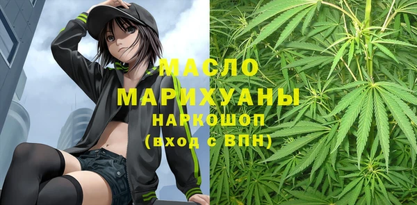 соль курить ск Балабаново