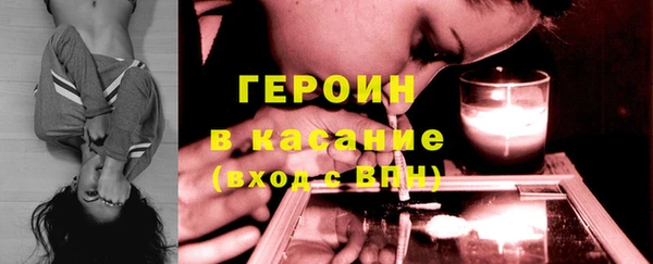 соль курить ск Балабаново
