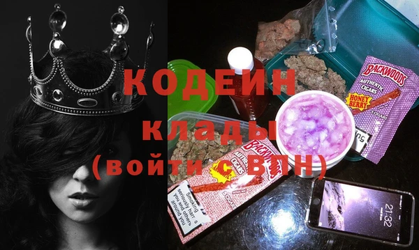 тгк Балахна