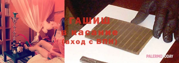 соль курить ск Балабаново