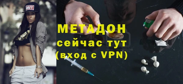 соль курить ск Балабаново