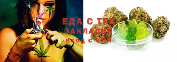 соль курить ск Балабаново