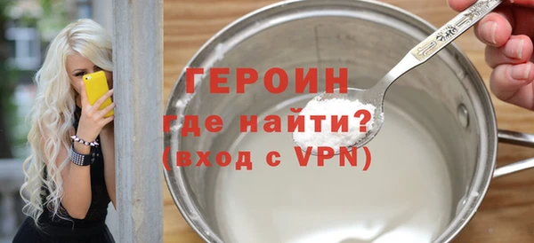 соль курить ск Балабаново