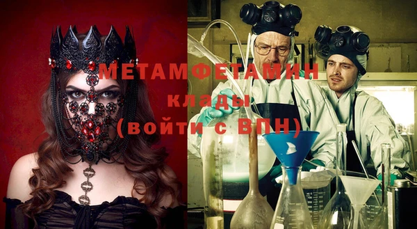 тгк Балахна