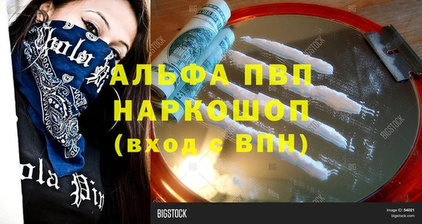 винт Баксан