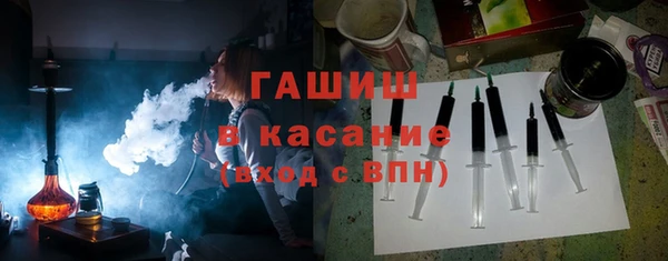 соль курить ск Балабаново