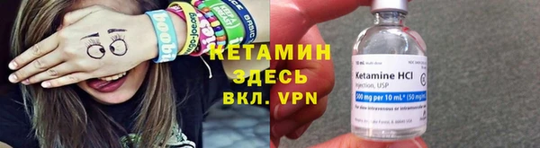 тгк Балахна