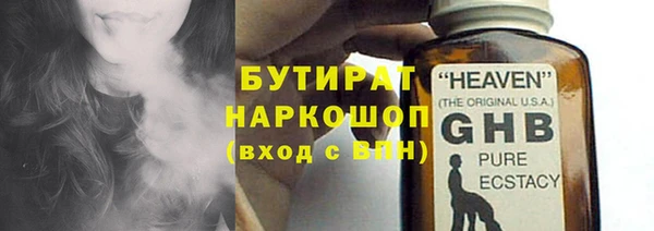 тгк Балахна