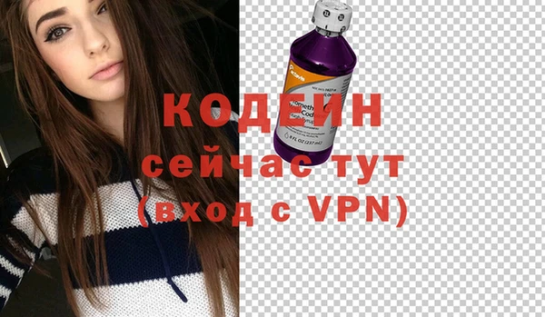 тгк Балахна