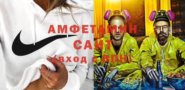 тгк Балахна