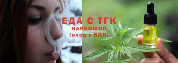 прущая мука Арсеньев