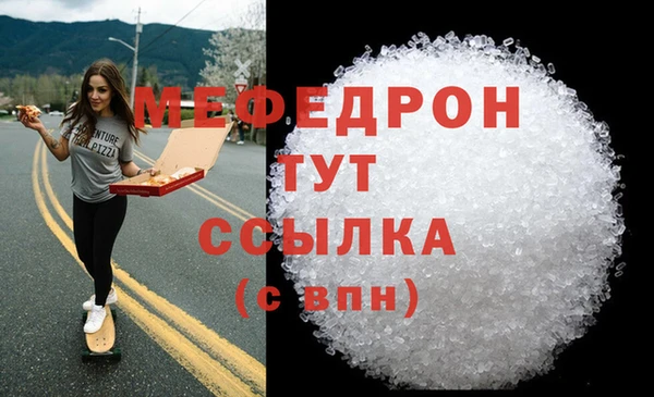 круглые Медногорск