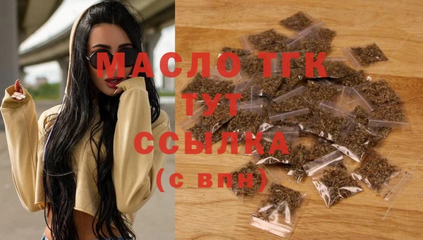 тгк Балахна