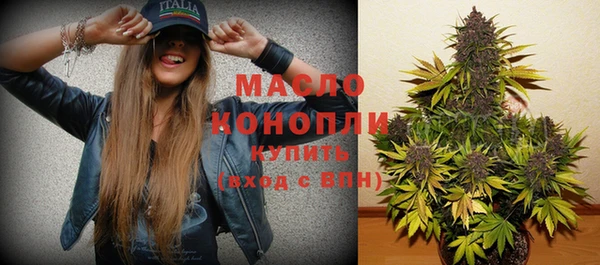 соль курить ск Балабаново