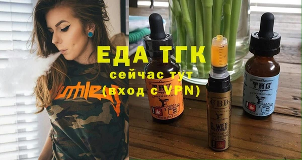 соль курить ск Балабаново