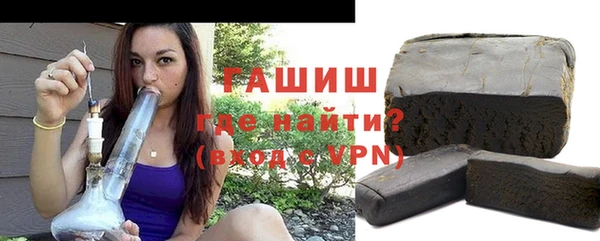 соль курить ск Балабаново