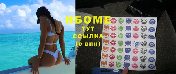 тгк Балахна