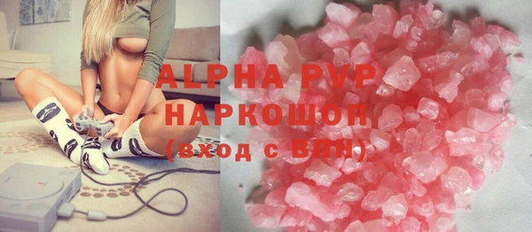 скорость Аркадак