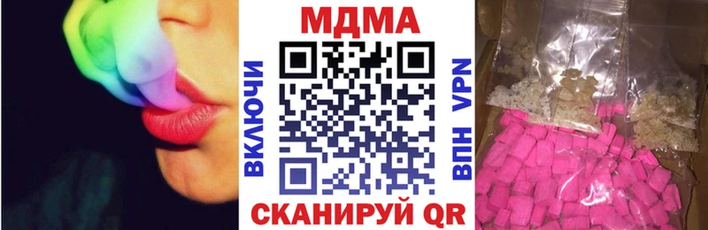 МДМА crystal  Олонец 