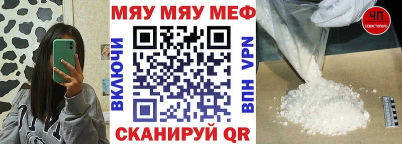 МЕФ мука  Олонец 