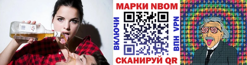 Марки NBOMe 1,5мг  Олонец 
