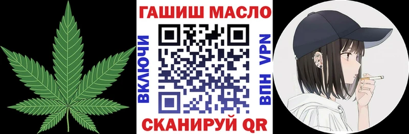 ТГК вейп  Олонец 